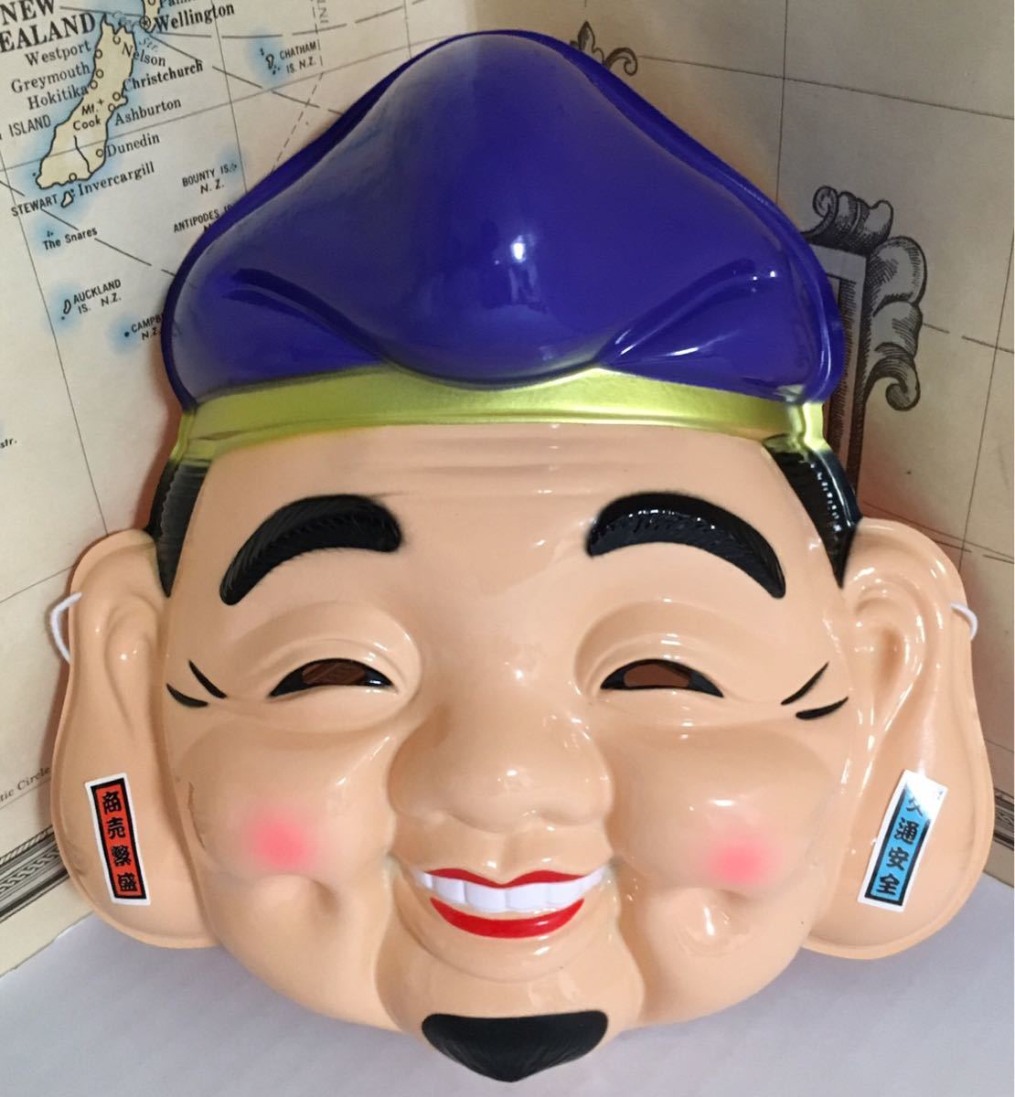 恵比寿さん、陶器面壁掛け 最終価格 QFHrRSvk9s - taprobanemed.com