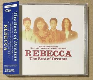 レベッカ REBECCA / The Best of Dreams (CD) 
