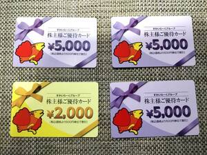 su...-. акционер пригласительный билет 17000 иен минут иметь временные ограничения действия 2025 год 3 месяц 31 до новейший ga -тактный балка miyan... лист Jonathan сон . из .. др. 
