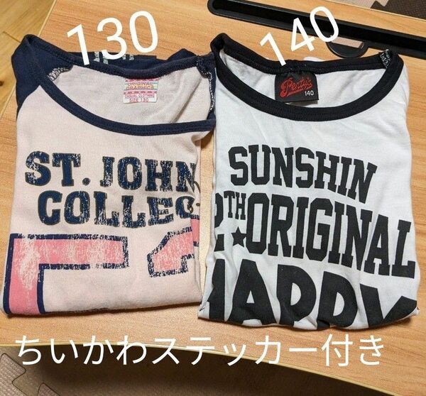 Tシャツ 半袖130と140のセット　Girls☆ちいかわステッカーおまけ