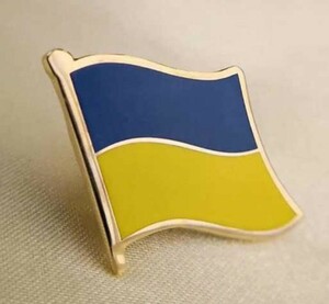 値下げ！　ウクライナと共に！ピンバッジ(バッチ)　国旗