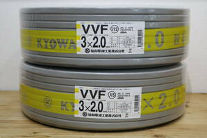 2 шт совместно новый товар не использовался Kyowa электрический провод промышленность акционерное общество [ VVF3x2.0mm ] 100m шт 
