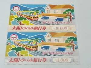  повторный 84 не использовался товар 1 иен ~ солнце путешествие билет на проезд 1000 иен ×1 листов 10000 иен ×1 листов общая сумма 11000 иен минут совместно 2 шт. комплект 