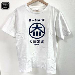 職人MADE大川Tシャツ（大川観光協会） Mサイズ モッカくん　ゆるキャラ