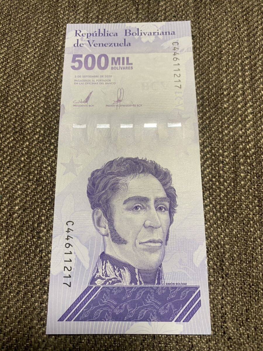 Yahoo!オークション -「ベネズエラ 紙幣」(貨幣) の落札相場 Yahoo!オークション -「ベネズエラ 紙幣」(貨幣) の落札相場