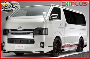 【BIG DIPPER/コプラスジャパン】★プラチナLEDヘッドライト★H200系 ハイエース/レジアスエース（H25.12～ ハロゲン車・LED車対応）