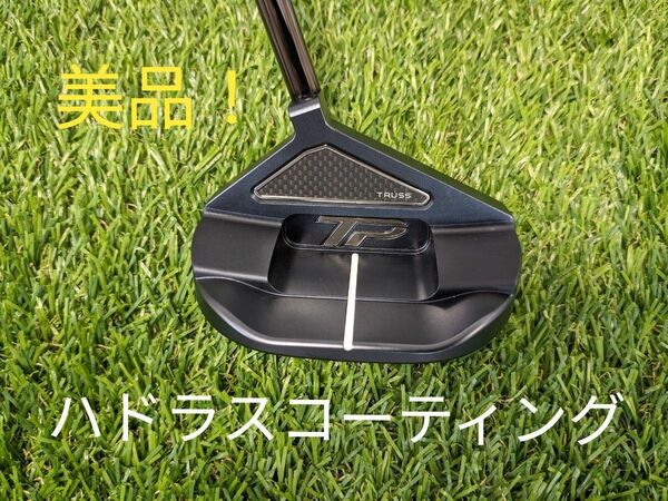 TP トラス ミッドナイト ブルー M4TC パター 日本正規品 HC/保証書有