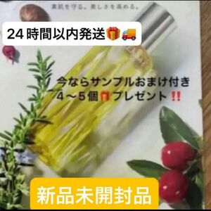 アルビオン　フレッシュハーバルオイル 40ml (化粧用油) 5500円 新品未開封品 1個 5月購入 国内正規品