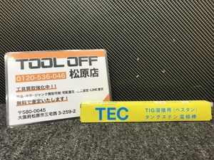 013♪未使用品♪エクセル貿易　TEC タングステン電極棒　5本セット 4.0×150