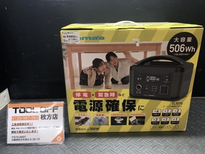 014〇未使用品・即決価格〇多摩電子工業 ポータブル電源 500W TL107G