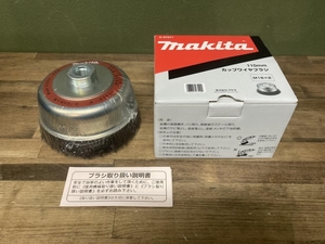 020♪未使用品・即決価格♪マキタ　makita カップワイヤブラシ　標準タイプ A-57071　保管品