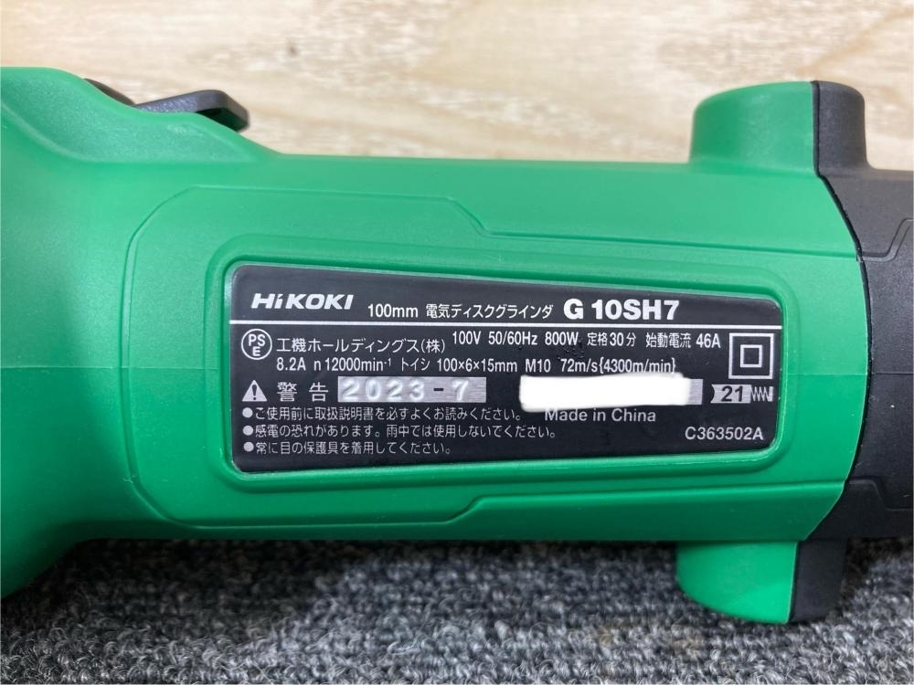 011◎未使用品・即決価格◎HiKOKI ハイコーキ 100mm電気ディスクグラインダ 100V G10SH7 011◎未使用品・即決価格◎HiKOKI ハイコーキ 100mm電気ディスクグラインダ 100V G10SH7
