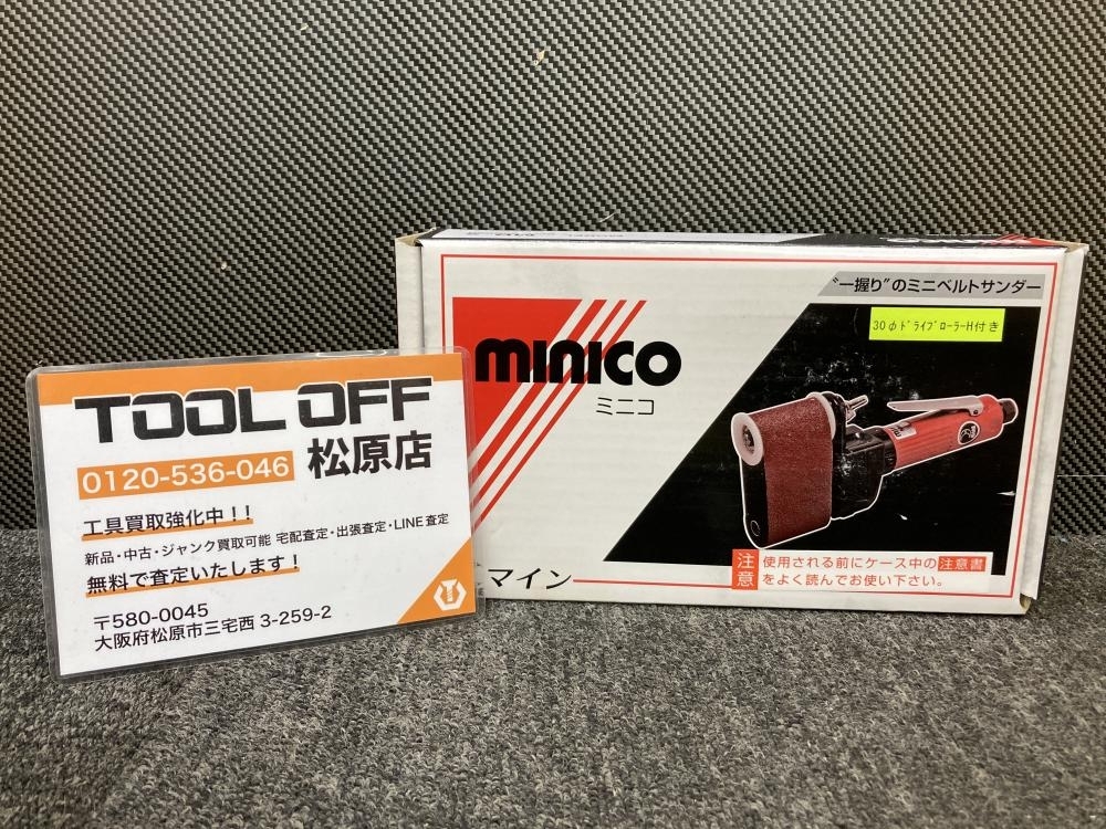 2025年最新】Yahoo!オークション -ミニコ mb-2の中古品・新品 2025年最新】Yahoo!オークション -ミニコ mb-2の中古品・新品