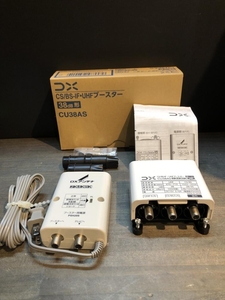 004★未使用品★DXアンテナ CS/BS-IF・UHFブースター(38dB形) CU38AS