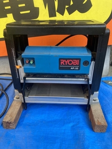 013♪おすすめ商品♪リョービ RYOBI 自動カンナ 100V AP-10 最大切削幅：303ｍｍ