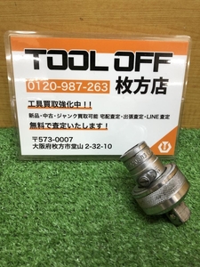 014〇おすすめ商品〇Snap-on スナップオン 1/2ラチェットアダプター 67C　旧ロゴ　※文字掘り込みアリ