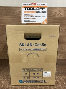 002○未使用品○伸興 LANケーブル SKLAN-Cat.5e　薄青　300ｍ　製造2024年3月　高崎店