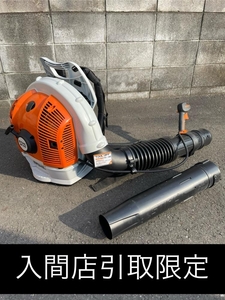 009▼おすすめ商品・店頭引取限定商品▼スチール STIHL 背負い式エンジンブロワ BR700 美品 動作良好 3.8馬力 排気量：64.8cc