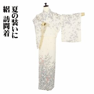 絽 訪問着 正絹 クリーム 花柄 Sサイズ ki29395 美品 盛夏 夏着物 レディース シルク 7月8月シーズン 送料込み