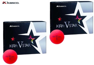 セット販売 レッド 2ダースセット キャスコ KIRA V STAR キラVスター ボール