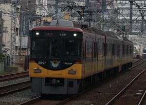 D258 京阪電鉄 8000系 鉄道写真