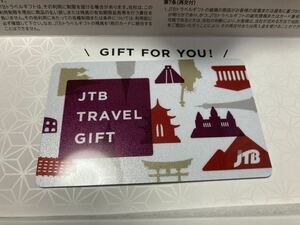 JTBトラベルギフト 150000円　有効期間2034/2/8 カード型旅行券