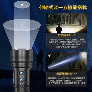 2024 最新 懐中電灯 充電式