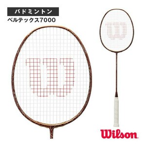 【VERTEX 7000 7U5】 Wilson(ウィルソン) ベルテックス 7000 7U5 バドミントンラケット 新品未使用 ケース付 2024モデル