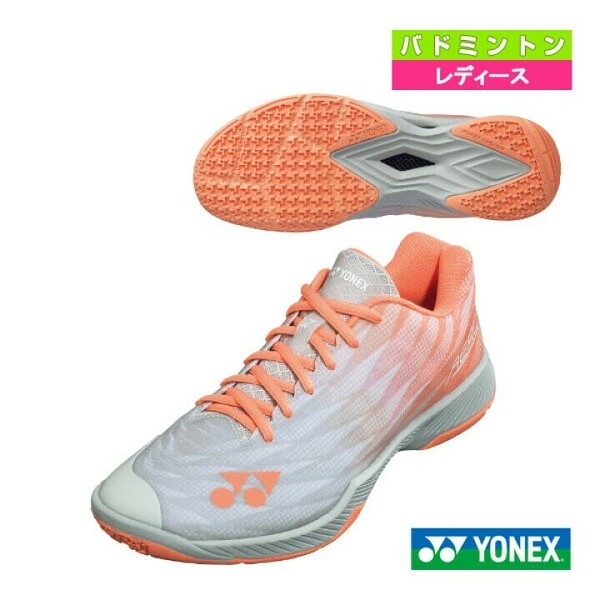 【SHBAZ2L(601) 22.0】YONEX(ヨネックス) バドミントンシューズ　 エアラスZウィメン　 コーラル　新品未使用　2023年モデル