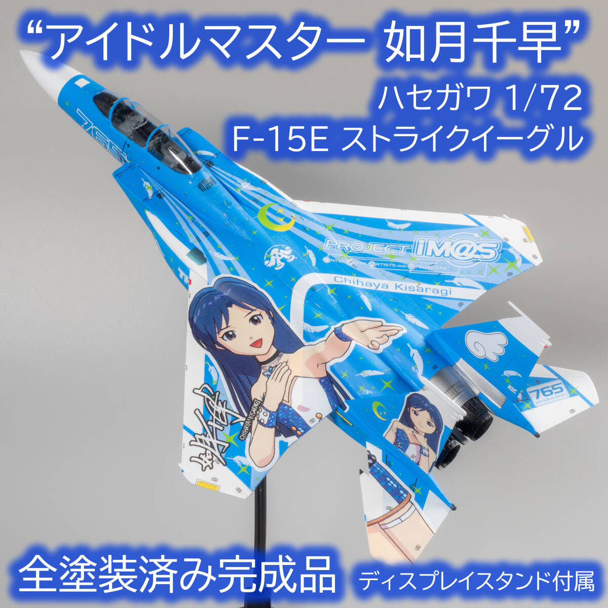 2025年最新】Yahoo!オークション -f-15 完成品の中古品・新品 2025年最新】Yahoo!オークション -f-15 完成品の中古品・新品