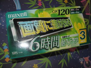 新品未開封★マクセル maxell GX120 VHS ビデオカセットテープ 3本セット★耐久テープ HIGH POWER REAL★送料230円～