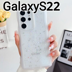 GalaxyS22 ケース クリア ラメ ウェーブフレーム クリアケース 可愛い Galaxy S22