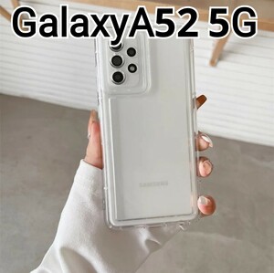 GalaxyA52用 ケース　クリアケース