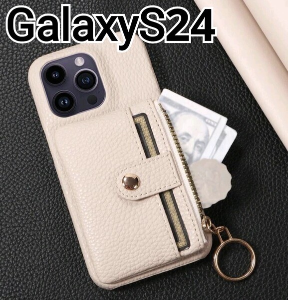 GalaxyS24 ケース ベージュ レザー風ケース カードケース ファスナー Galaxy S24