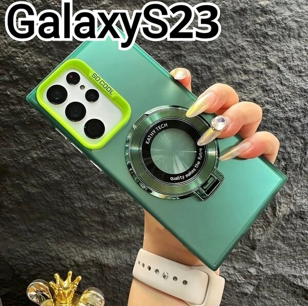 GalaxyS23 ケース グリーン　緑　リング付き スタンド