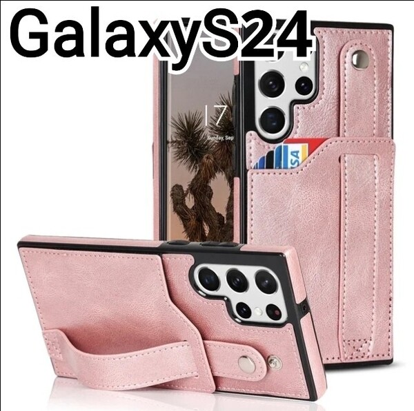 GalaxyS24 ケース ピンク ベルト 可愛い Galaxy S24