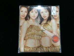 W0381-YM150/ 中古 CD チャンス　ｏｆ　ＬＯＶＥ／メロン記念日