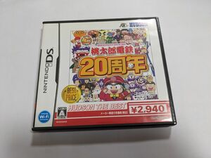 DSソフト★桃太郎電鉄20周年