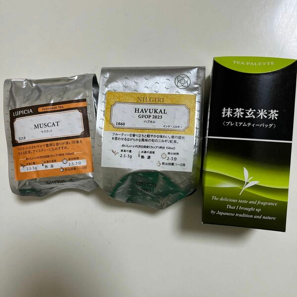 抹茶入り玄米茶　紅茶3点セット　お茶　フレーバードティー フレーバードティー