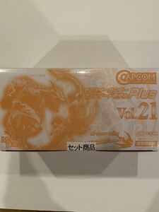 カプコン フィギュア ビルダー モンスターハンター スタンダードモデルPlus Vol.21 BOX商品 全6種 6個 新品 未開封