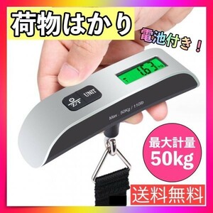  luggage measuring digital scale mobile type hand luggage scale machine inside bringing in weight total small size 