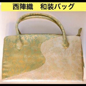 新品 小町 袋 石畳鱗唐花紋 緑 利休 バッグ 茶道 和装 京都西陣 カバン 絹 ハンドバッグ 着物 西陣織 和装小物 利休 正絹