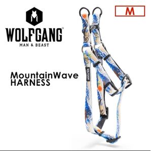 WOLFGANG MAN&BEAST ウルフギャング 犬 ハーネス MountainWave HARNESS レアカラー