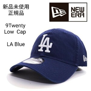 新品未使用 ニューエラ ローキャップ 青 9twenty 国内正規品 ロサンゼルスドジャース ブルー NEW ERA ベースボール 帽子 LA 大谷翔平