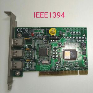 【ジャンク】IEEE1394 PCI接続 拡張ボード