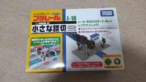  Takara Tommy Plarail [ small . cut ] [ attention! including in a package un- possible ]