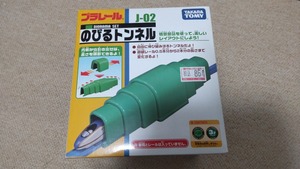  Takara Tommy Plarail [ extension . tunnel ] [ attention! including in a package un- possible ]