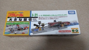  Takara Tommy Plarail [ large . cut ] [ attention! including in a package un- possible ]