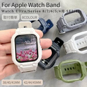 Apple Watch Ultra 2 49mm ソフトバンド 一体型ベルト クリア アップルウォッチ Series 9 8 7用スポーツバンド 42 44 45mm 38 40 41mm