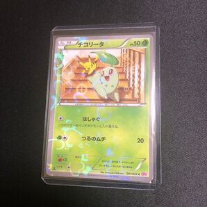 【ポケモンカード】絶版!2016年 ピカチュウ&チコリータ CP3